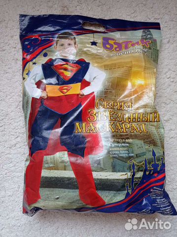 Карнавальный костюм Супермен