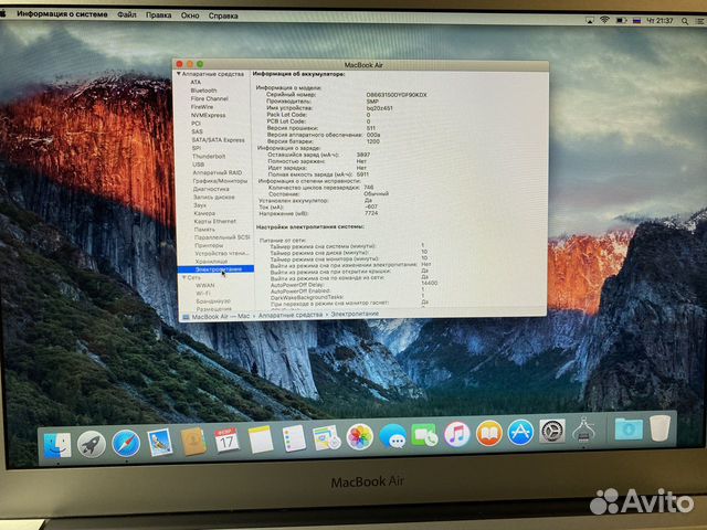 Apple MacBook Air 13 2015 128gb