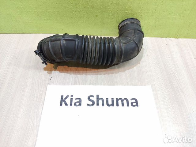 Патрубок воздушного фильтра Kia Shuma, 2003г