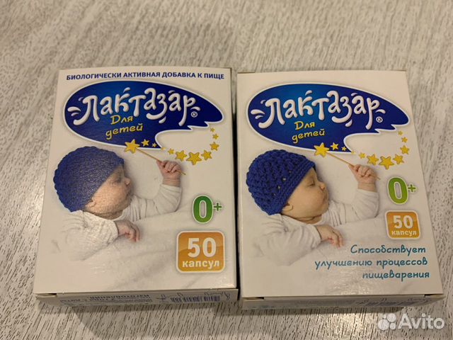 Лактазар 0+. Лактазар инструкция. Лактазар 20шт. Лактазар аналоги для новорожденных. Лактазар беби.