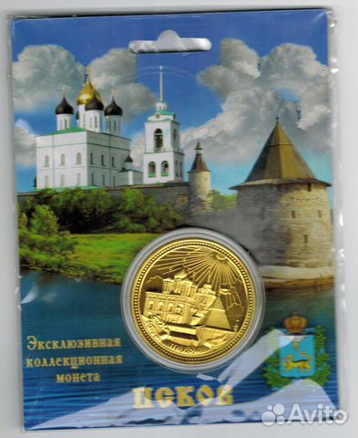 Старинные русские города на жетонах-сувенирах