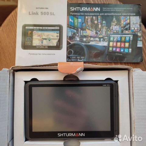 Навигатор Shturmann Link 500sl