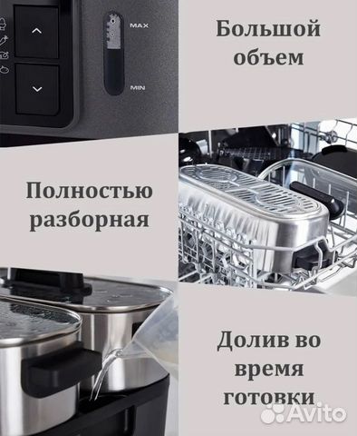 Пароварка электрическая Morphy Richards IntelliSte