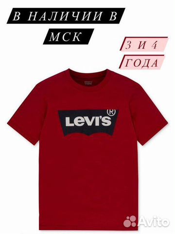 Футболка levis новая для мальчика - 3 года - 98см