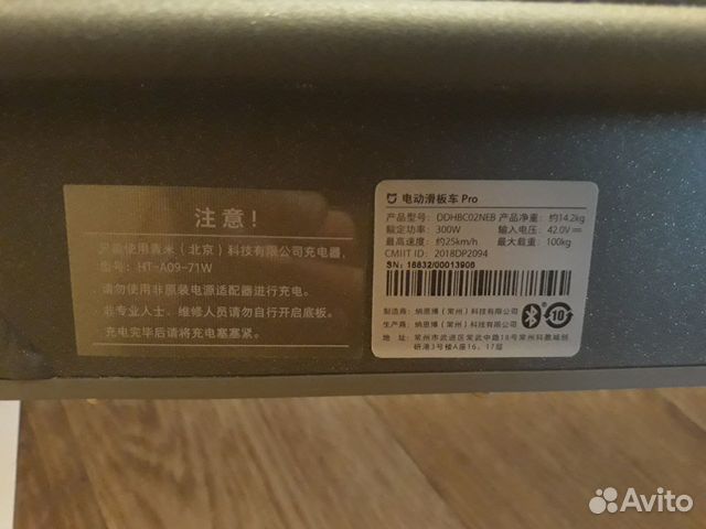 Xiaomi Mijia Electric Scooter M365 Pro Original