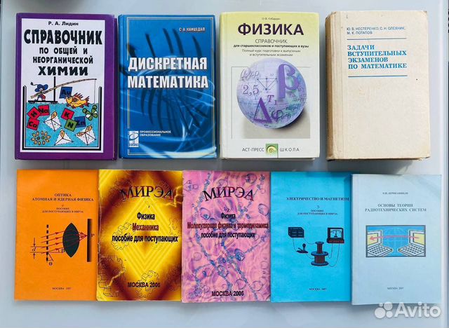 Учебники пособия книги. Учебники пособия книги. Учебники пособия книги. Economics english учебник. Ралита книга пособие.