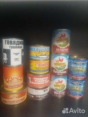 Продукты со склада хранения Резерва