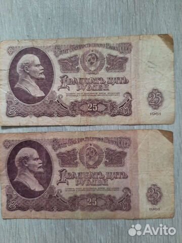 Монеты и банкноты СССР