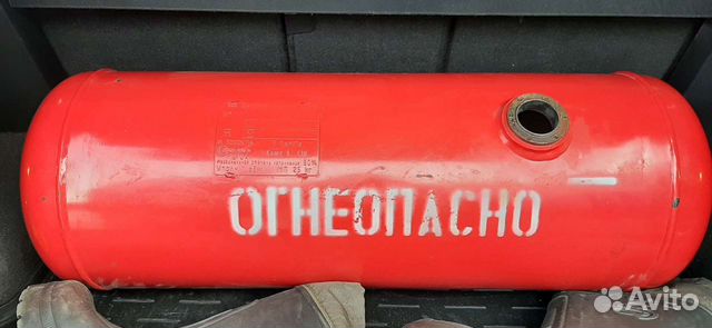 Автомобильный Газоый балон