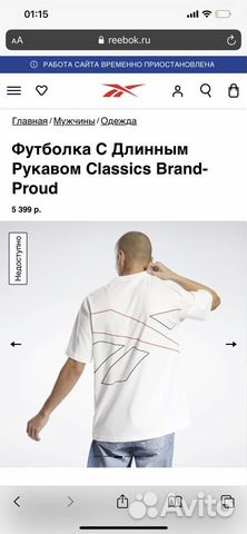 Футболка reebok (новая) оригинал