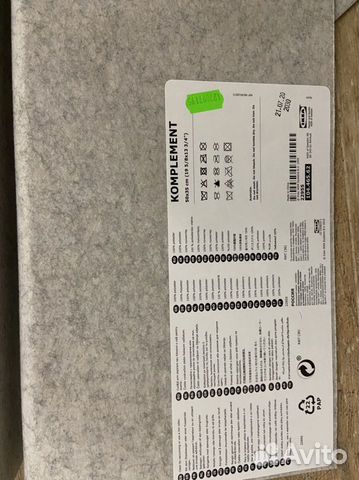 Komplement IKEA вставка для полки