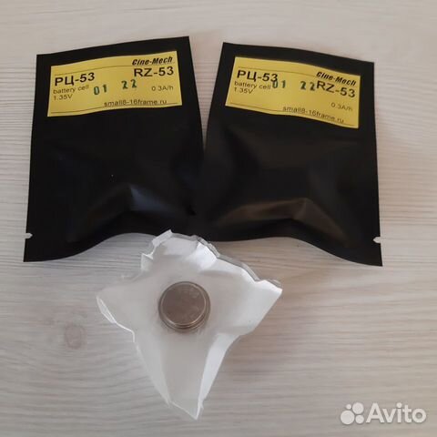 Батарейка элемент рц-53, аналог PX-13, PX625