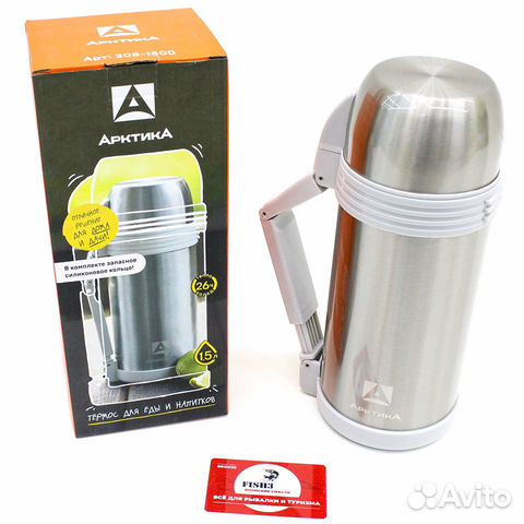 Термос бытовой, 1500мл, арт. 205-1000