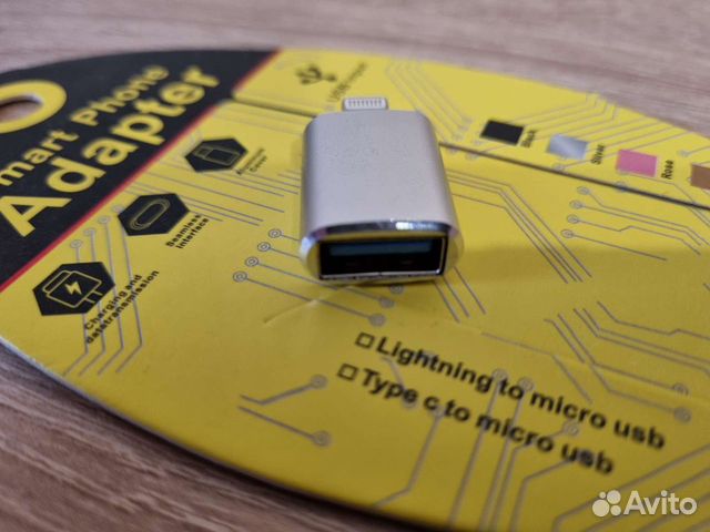 Переходник с lightning на usb для Apple