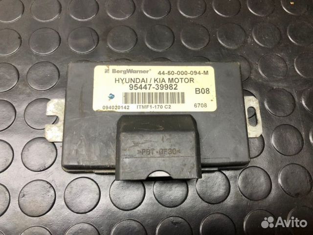 Блок управления раздаткой Hyundai Tucson 1