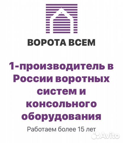 Консольное оборудование на 400 кг без балки(рельс)