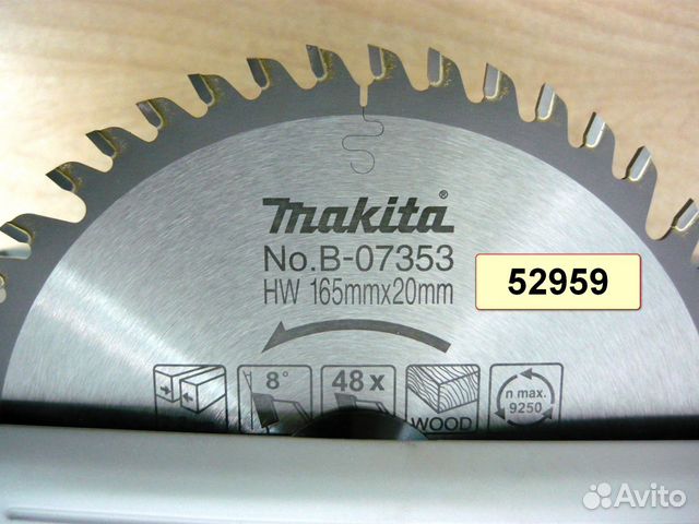 Пила циркулярная makita 52959