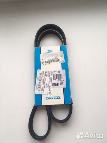 Ремень генератора