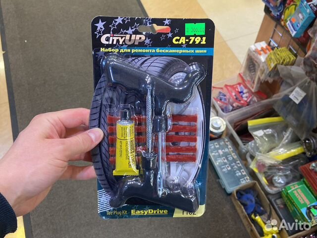 Набор для ремонта бескамерных шин