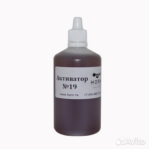 Активатор horn N19 (0,1л)
