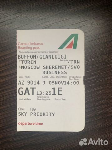 Посадочный талон Буффона ювентус