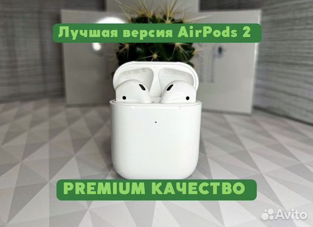 Airpods 2
