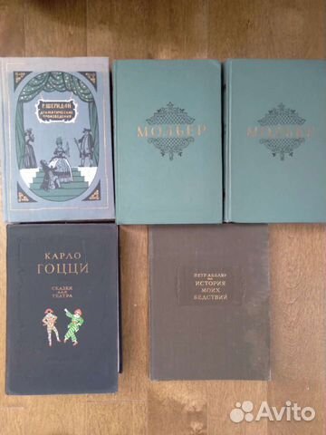 Книги 1950-х годов