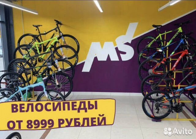 Велосипед велосипед