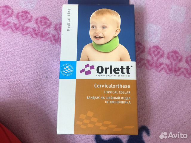 Бандаж на шейный отдел позвоночника детский