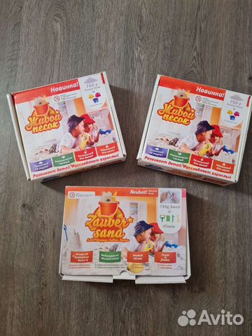 Живой песок новый с формочками Корея