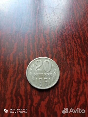 Монета пробная