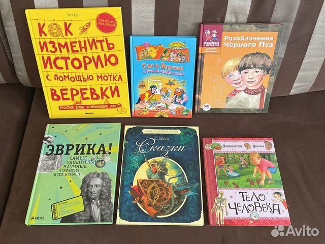 Книги для детей и подростков