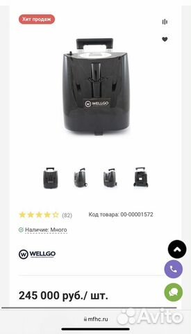 Кислородный концентратор