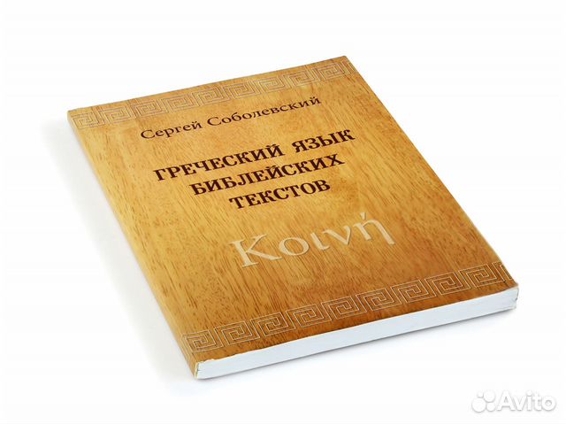 Книга колбасное производство. Туркус Архитектор. Ламцов. Книга по колбасам.