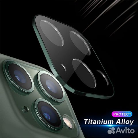 Защита камеры iPhone 11 Pro / Pro Max