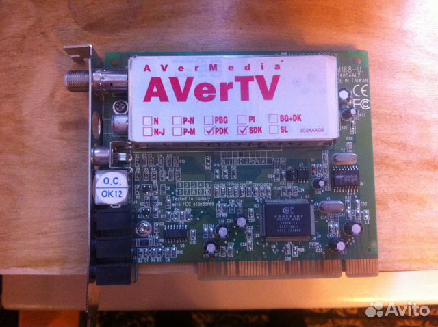 AverTV