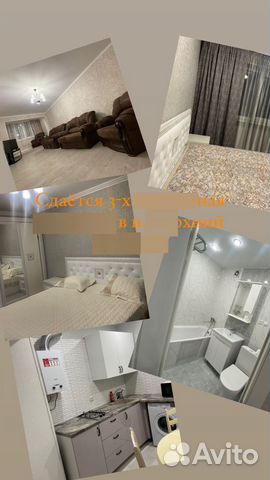

3-к. квартира, 62 м², 2 кровати