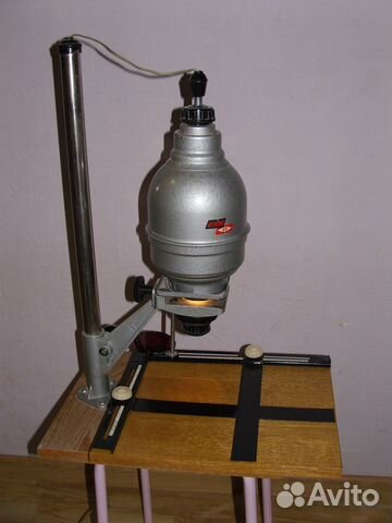 Фотоувеличитель 