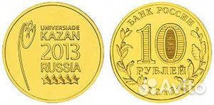 Универсиада в Казани. Эмблема