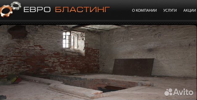 Очистим кирпич под лофт