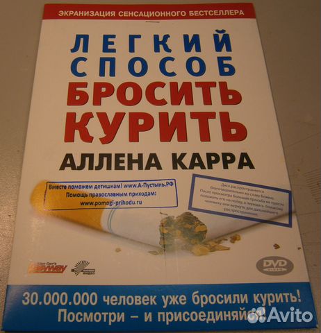 Книга бильбо бэггинса читать