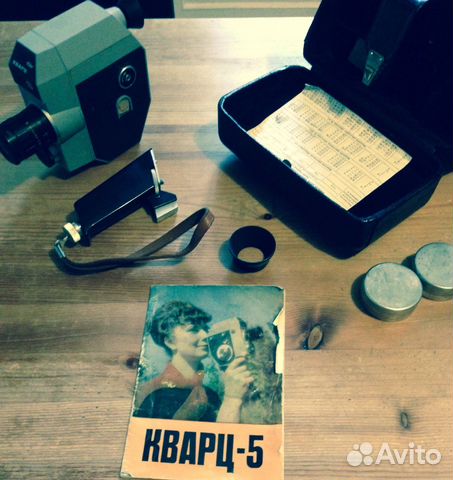 Кварц 5 Кварц 5