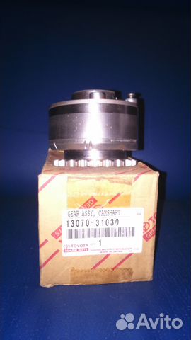 1307031030 Genuine Toyota GEAR ASSY CAMSHAFT TIMING EXHAUST 13070-31030