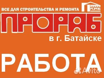 зависимости пропорционального авито батайск работа вакансии мериноса действительно гипоаллергенная