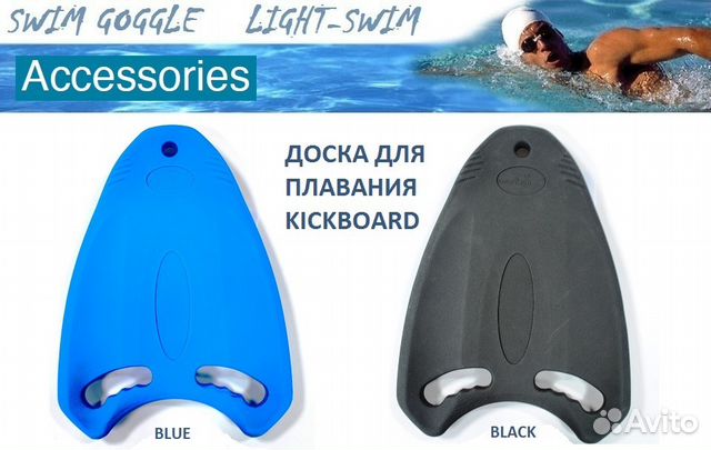 Доска для плавания kickboard upwave. Light-Swim