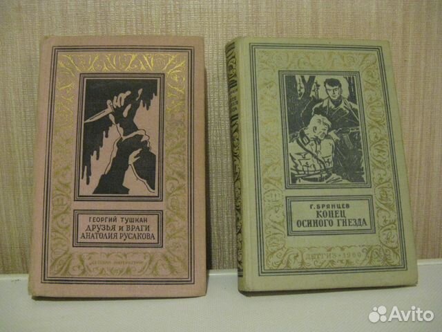 Рамки, библиотека приключений