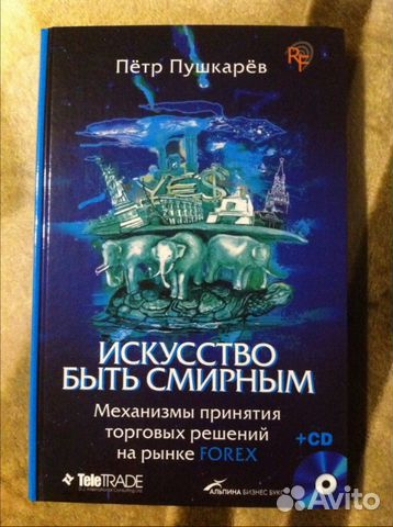 Курсы 2