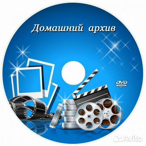 Оцифровка видеокассет - домашний архив