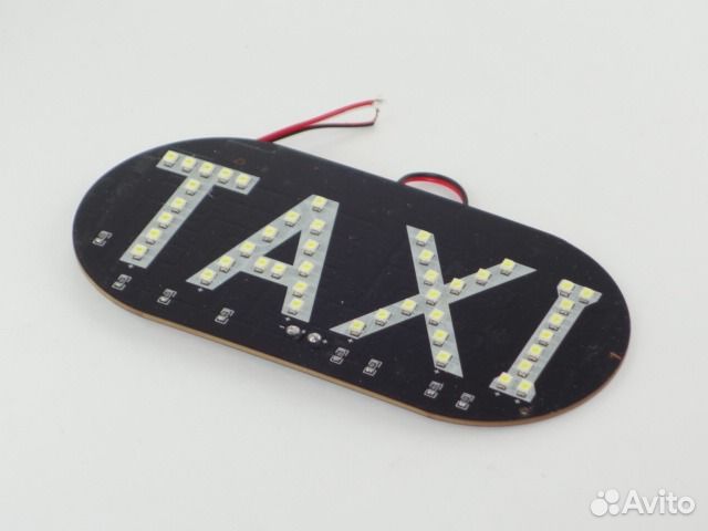 Taxi красивая вывеска таксистам