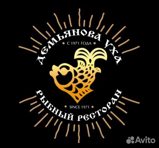 Повар, повар холодного цеха, повар-универсал, помо